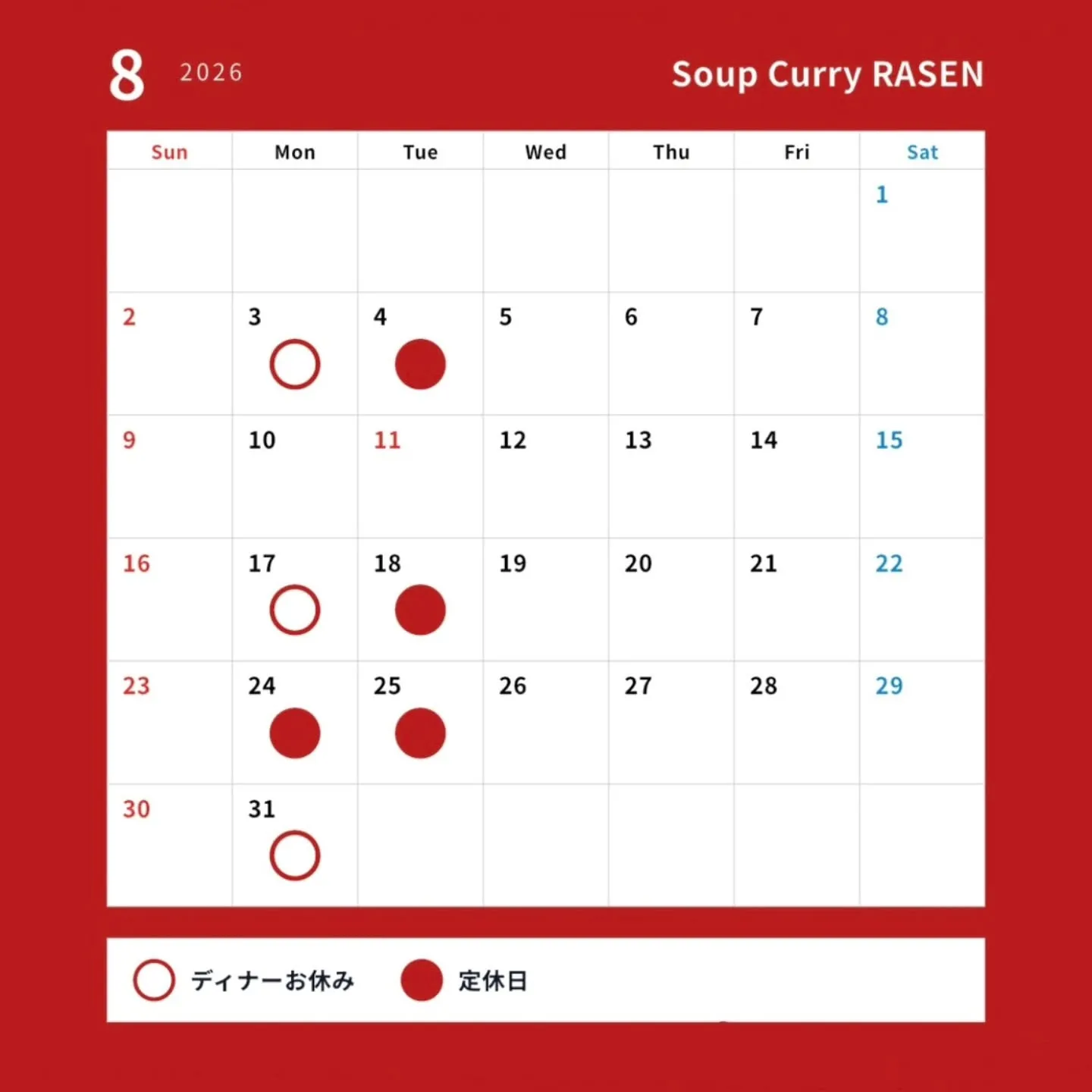 こんにちはRASENです🍛👨🍳
