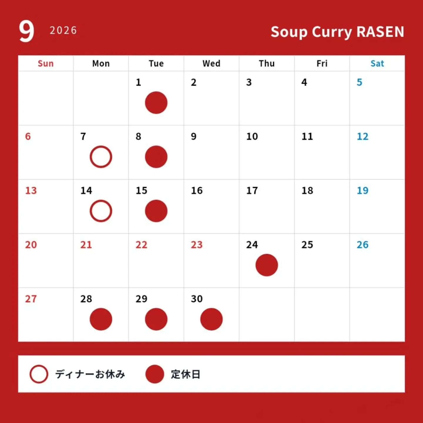 こんにちは!RASENです👨🍳